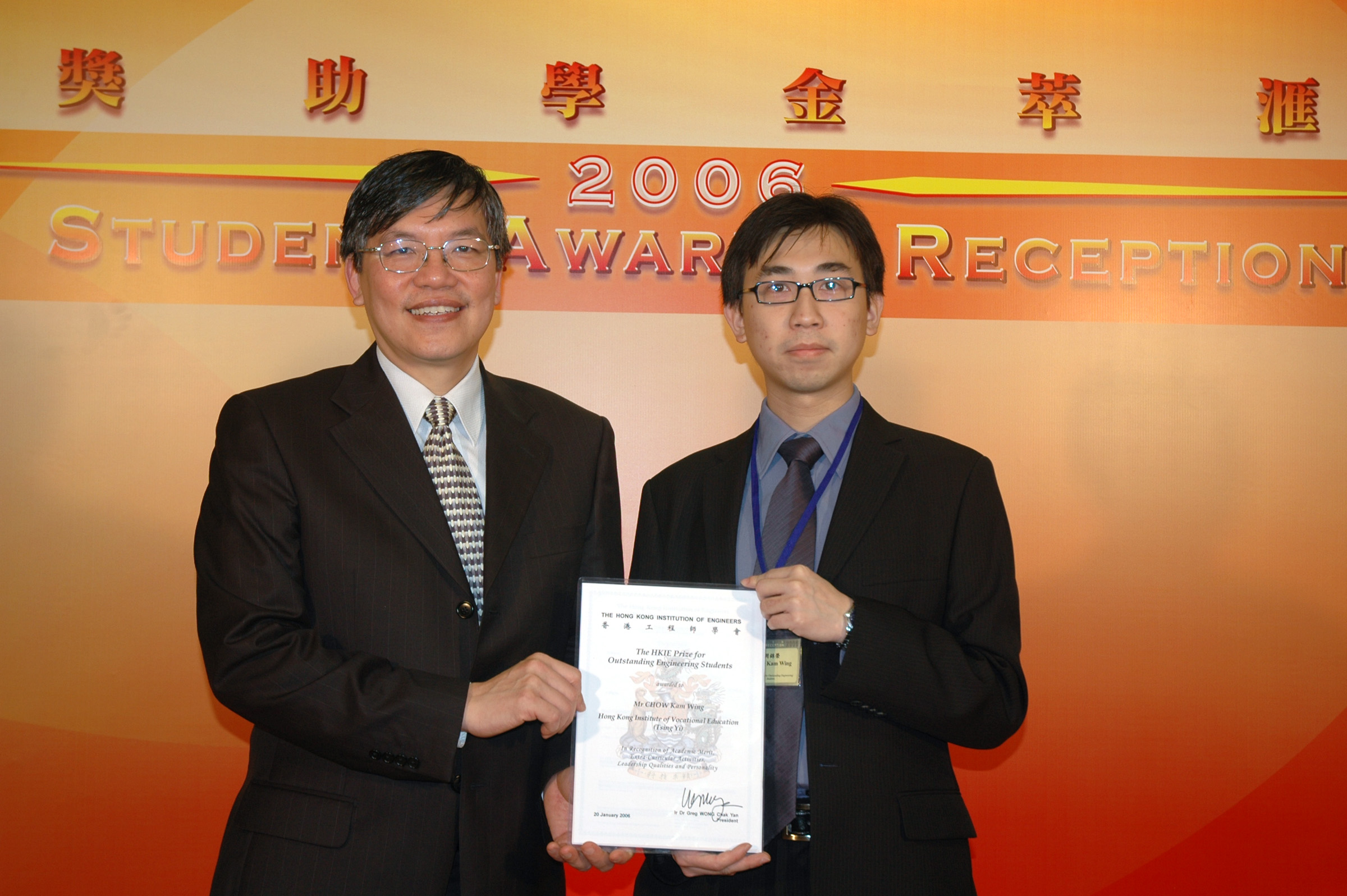 award